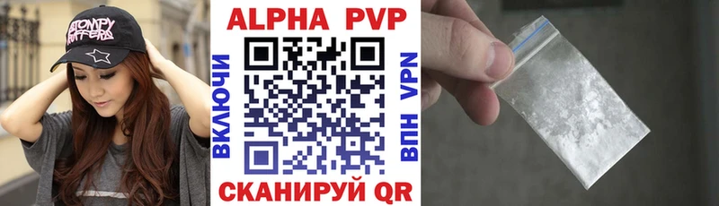 APVP крисы CK  сколько стоит  Тотьма 