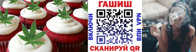 даркнет сайт  Тотьма  Canna-Cookies конопля 