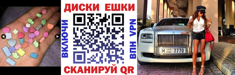 МЕГА tor  Тотьма  Ecstasy DUBAI 