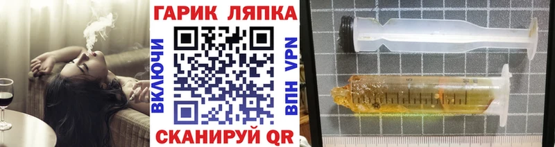 что такое наркотик  mega вход  ГАШ гарик  Тотьма 