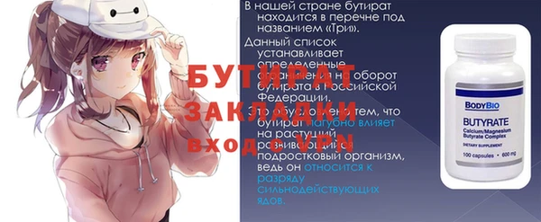 стаф Абинск