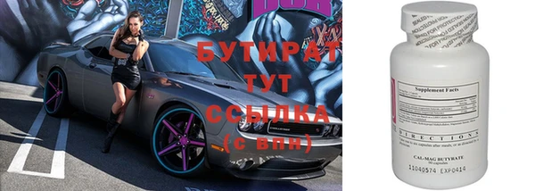 стаф Абинск