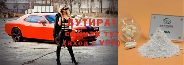 mdpv Абдулино