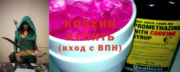 стафф Среднеколымск