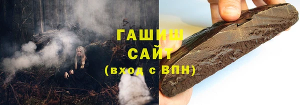 героин Сретенск