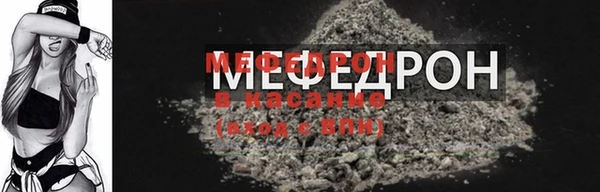 mdpv Абдулино