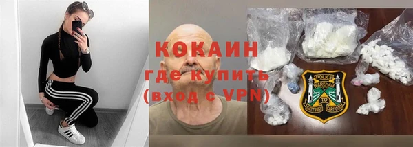 mdpv Абдулино