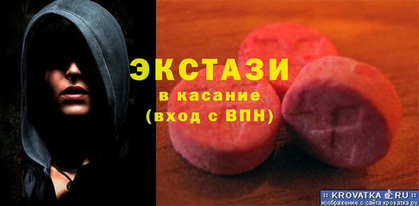 mdpv Абдулино