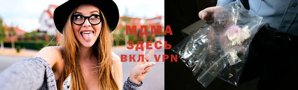 стаф Абинск
