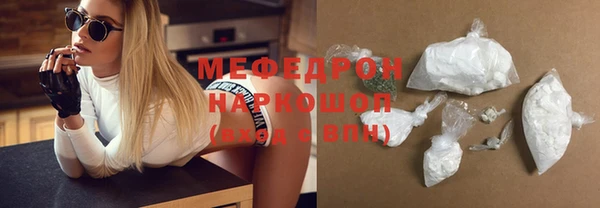 стаф Абинск