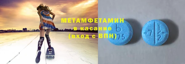 меф VHQ Среднеуральск