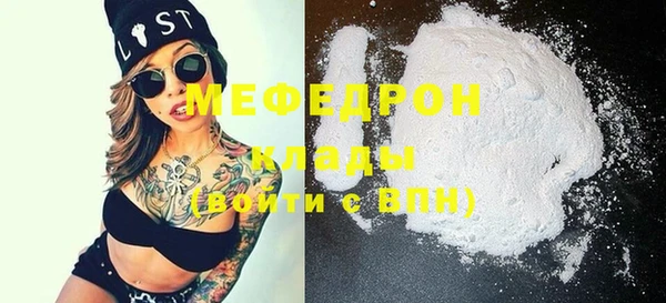 mdpv Абдулино