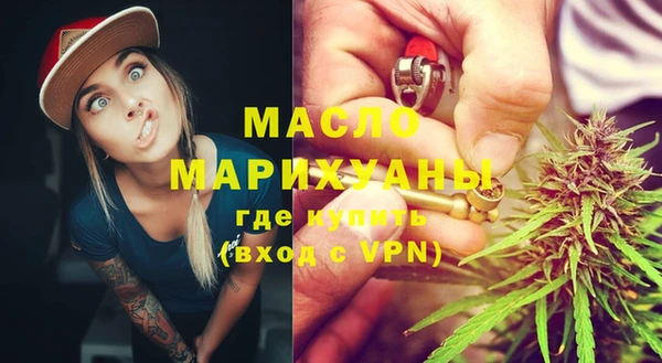 mdpv Абдулино