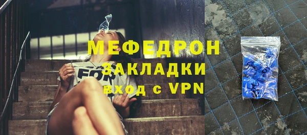 стаф Абинск