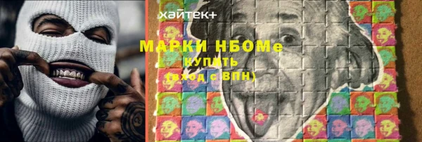 mdpv Абдулино