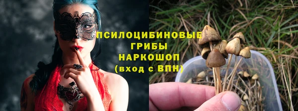 mdpv Абдулино