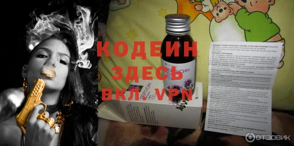 Альфа ПВП Коряжма