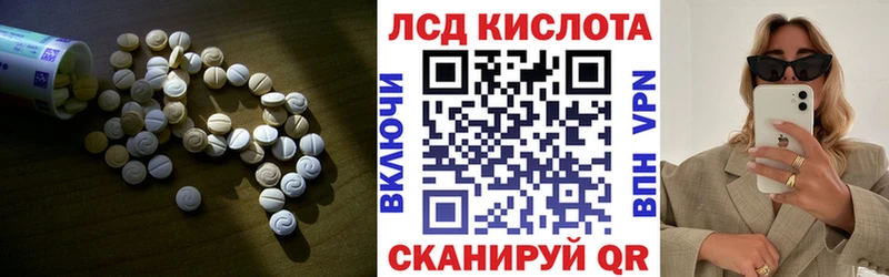 купить наркоту  ОМГ ОМГ зеркало  Лсд 25 экстази кислота  Тотьма 