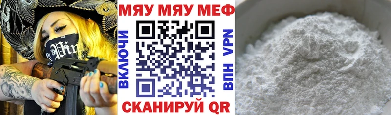 МЕФ кристаллы blacksprut вход Тотьма