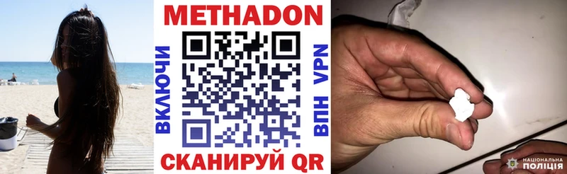 МЕТАДОН белоснежный  где купить   Тотьма 