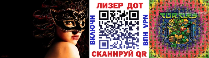 магазин Тотьма Марки N-bome 1,5мг