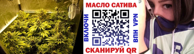 ТГК THC oil  продажа наркотиков  Тотьма 