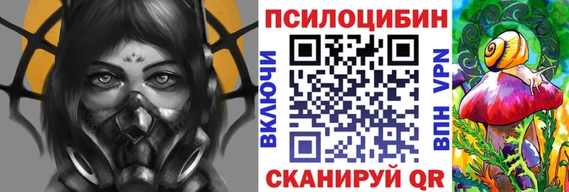 Галлюциногенные грибы GOLDEN TEACHER  ссылка на мегу tor  Тотьма 